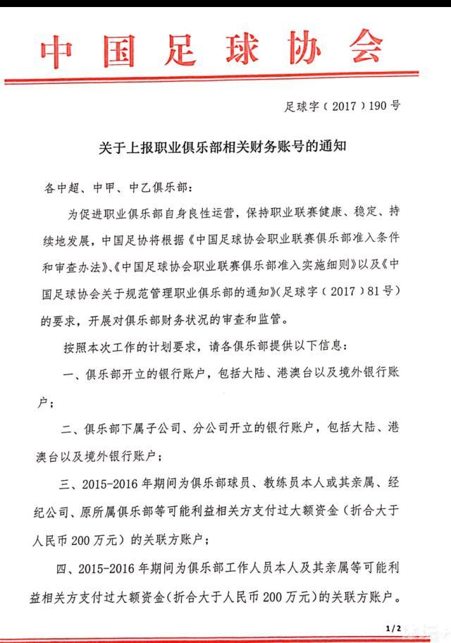 苏家？伊藤菜菜子皱了皱眉，不假思索的说道：我们暂时不是已经停止了跟海外公司的合作了吗？你直接拒绝他就好了。